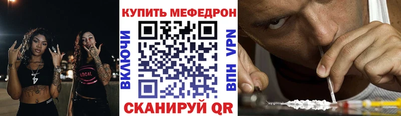 Наркотические вещества Рошаль СК  ссылка на мегу маркетплейс  МЕФ 