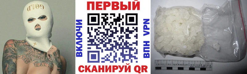 АМФЕТАМИН 97% наркотики Рошаль