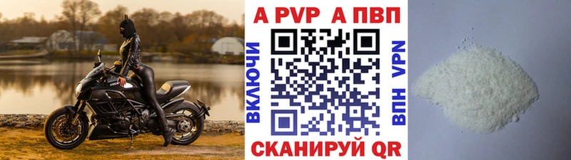 Alfa_PVP Crystall  Рошаль 
