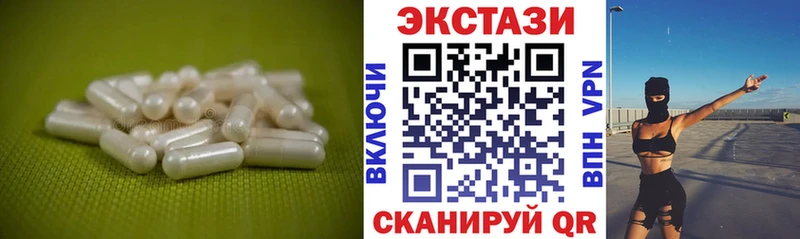 Ecstasy TESLA  Рошаль 