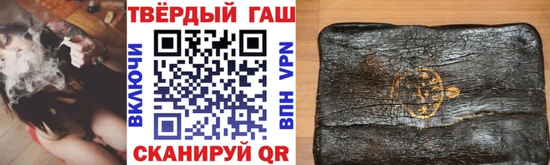 Гашиш Cannabis  купить наркоту  Рошаль 