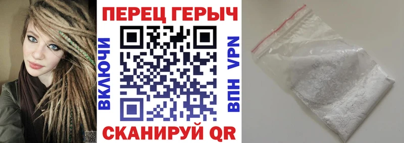 Героин хмурый  Рошаль 