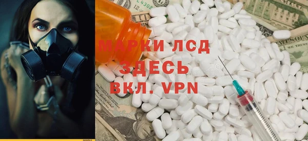 MESCALINE Горнозаводск