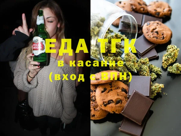 мефедрон мука Алексеевка