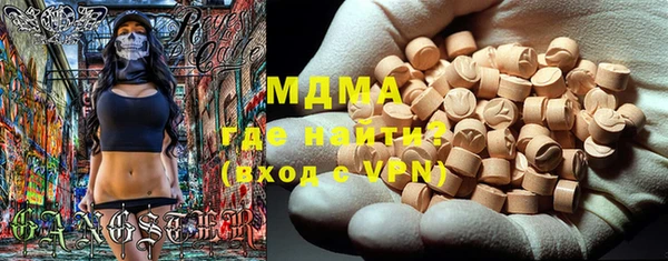 мефедрон мука Алексеевка