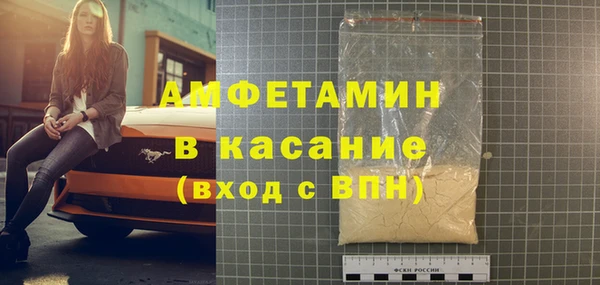 мефедрон мука Алексеевка