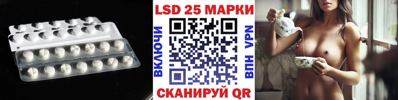 LSD-25 экстази ecstasy  Рошаль 