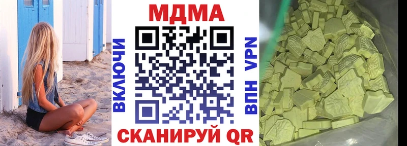 KRAKEN ССЫЛКА закладка Рошаль MDMA VHQ