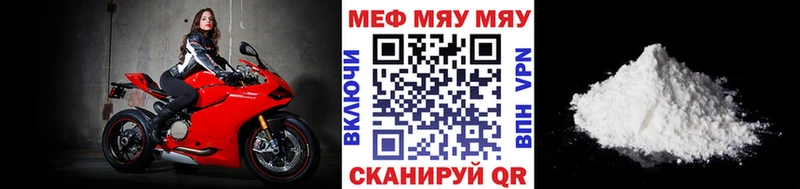мега вход  Рошаль  МЯУ-МЯУ мяу мяу 