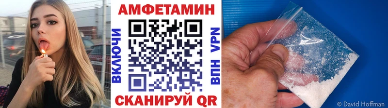 МЕТАМФЕТАМИН Methamphetamine Рошаль