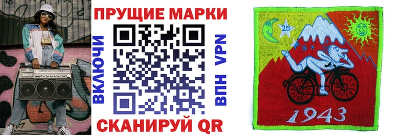 Марки N-bome 1500мкг Рошаль