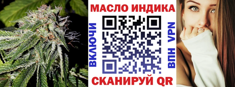 где продают наркотики  Рошаль  Дистиллят ТГК гашишное масло 