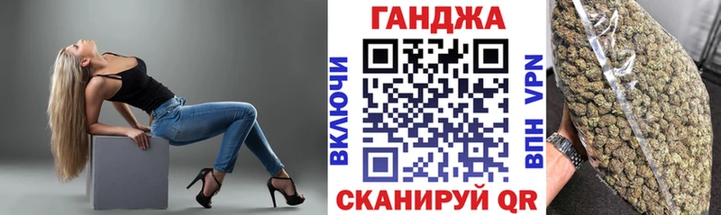 Конопля планчик  Рошаль 